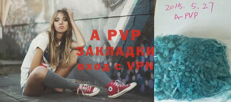 как найти закладки  Куйбышев  Alfa_PVP VHQ 